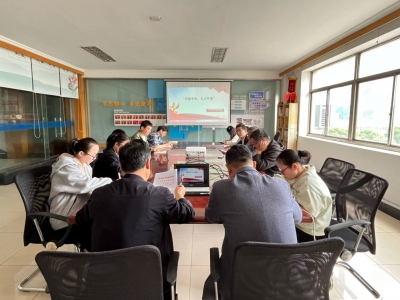 芯能科技黨支部開展“四敢爭先，九大爭鋒”主題黨日活動